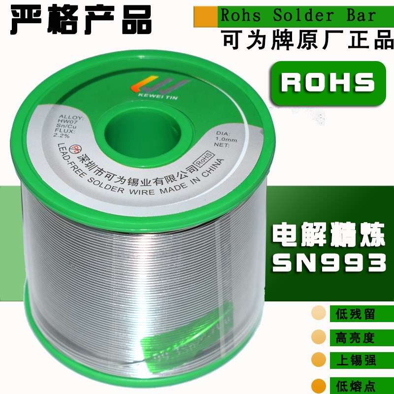 6E3X无铅焊锡丝锡线实r心锡丝不含松香(实芯型)SGS认证1000g