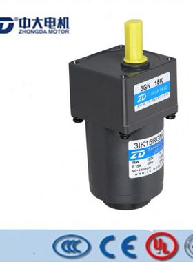 ZD中大15W220V调速电机 减速小马达 3IK15RGN-C/3GN15K调速电动机