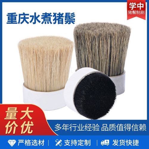工厂批售重庆水煮组合猪鬃混合动物毛刷工业油漆涂料刷支持供应