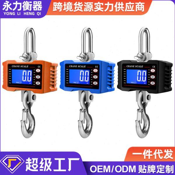 1000公斤300kg1500kg1t工业电子吊秤挂秤无线行车秤迷你手提称,五金/工具,电子秤/电子天平,淘宝优惠券,粉丝福利购,淘宝优惠卷