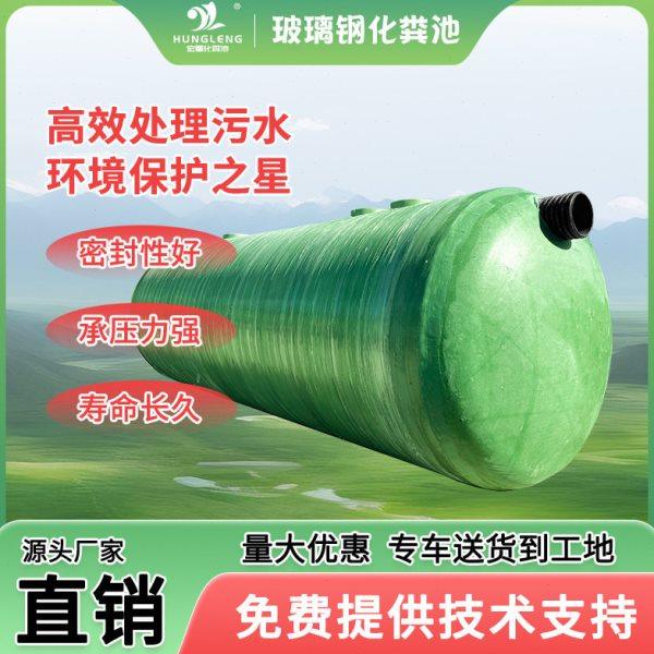成品玻璃钢化粪池1-100立方三格缠绕隔油池地埋式三级化粪池,五金/工具,分离设备及耗材,淘宝优惠券,粉丝福利购,淘宝优惠卷