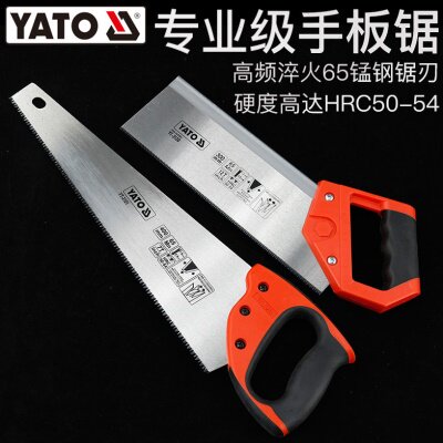 易尔拓原装木工锯子塑料柄夹背锯木工手锯手板锯【300mm】YT-3130