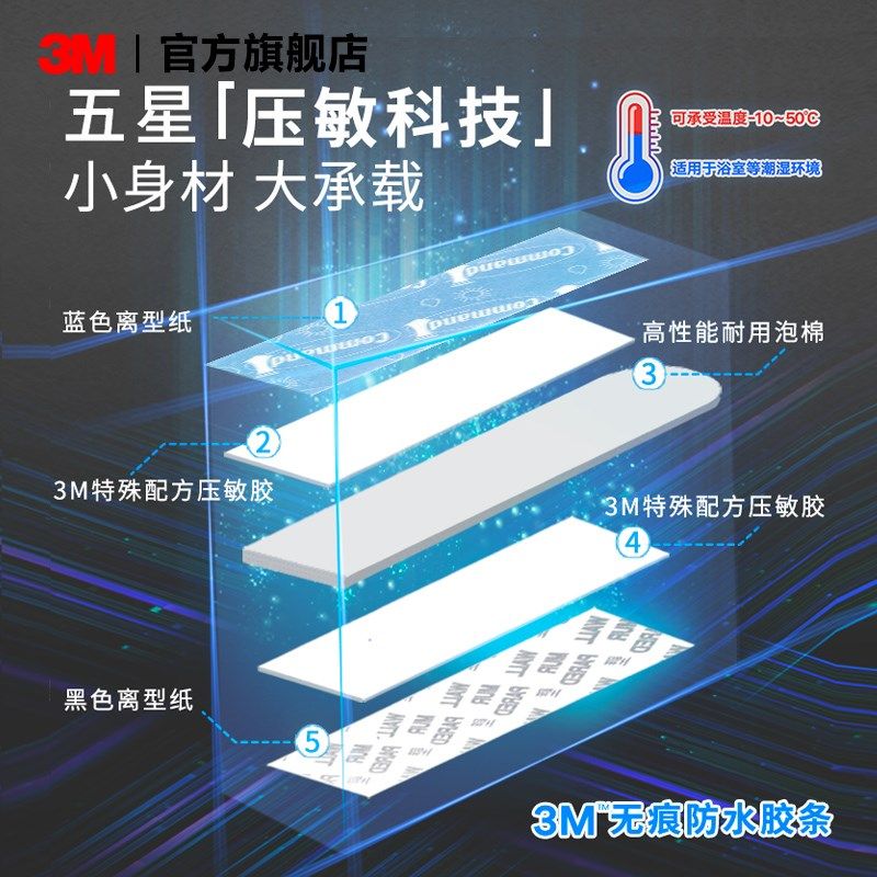 9JO高曼浴室置物架无痕防水抗湿免打孔卫生间沐浴三角收纳架子