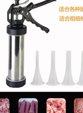??58C1灌肠机香肠器家用手动装腊肠不锈钢灌香肠机儿童肠肠器猪
