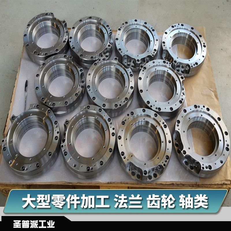 大型零件加工 法兰盘 长轴 立式数控车削 镗床加工锻造件齿轮轴套