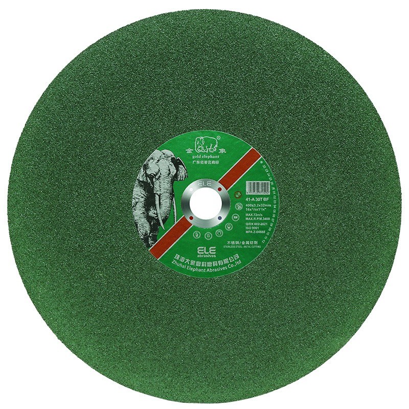 金象切割片350型砂轮片400mm切铁不锈钢金属大切割机锯片沙轮片