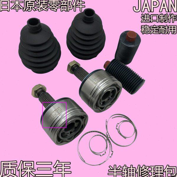 适用马自达CX5 CX7 阿特兹 马3昂克赛拉半轴左右内球笼三叉外球笼
