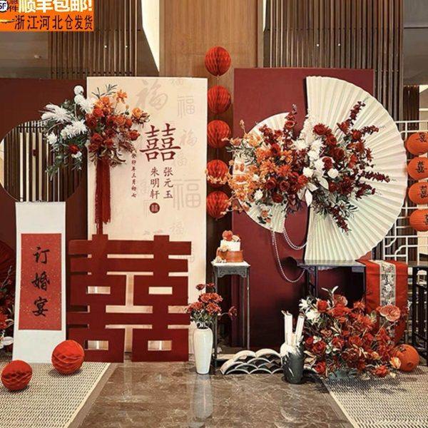 【都没我便宜】新中式订婚宴布置装饰假花全套背景板kt板,节庆用品/礼品,装扮布置套餐,淘宝优惠券,粉丝福利购,淘宝优惠卷