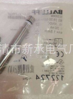 供应接近开关BES 516-357-E4-C-05光电漫射式