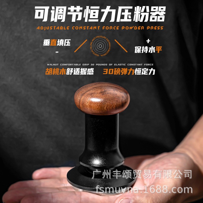 意式咖啡可调节压粉器58mm恒定压力粉锤带刻度弹力压粉锤胡桃木