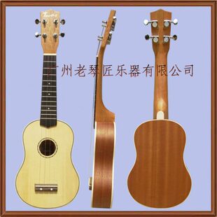 【蒂莫西】Timothy单板尤格利利UKLELE U30S 尤克里里