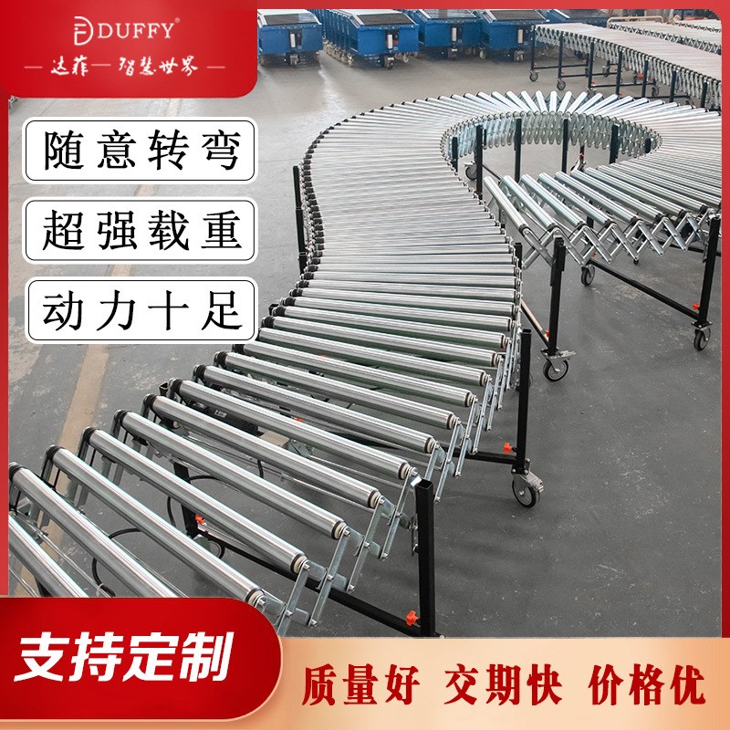 小型不锈钢流水线 装车卸货神器动力滚筒输送机 伸缩输送线滚筒线