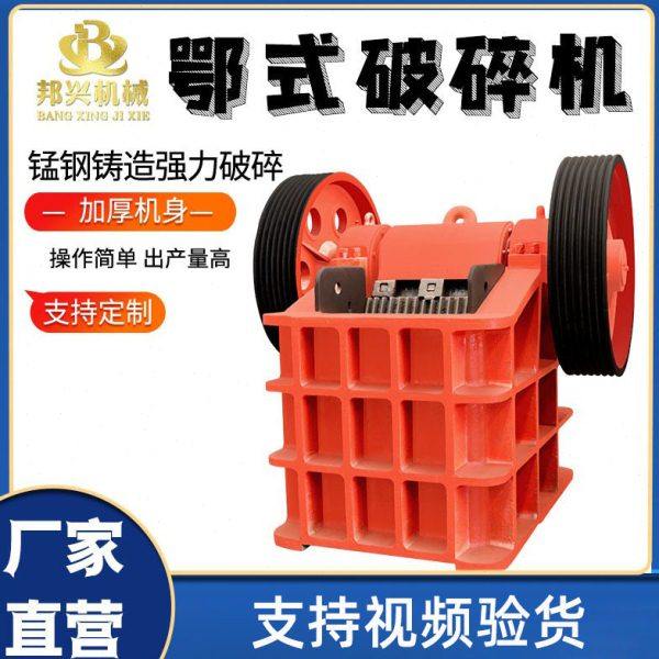 耐磨锰钢合金甩锤制砂机建筑垃圾瓷砖水泥块花岗岩移动便捷制砂机,机械设备,破碎机,淘宝优惠券,粉丝福利购,淘宝优惠卷