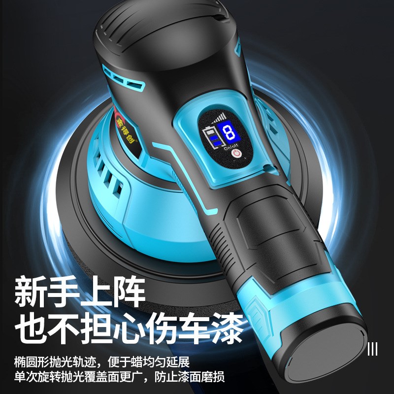 无线打蜡机神器锂电DA充电汽车地板小型电动抛光打磨车用美容汽车