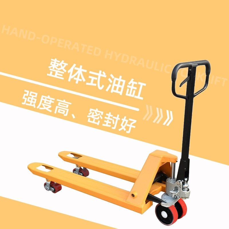 手动液压搬运车 2吨3吨5吨搬运叉车手动升降拖盘堆高地牛手动叉车