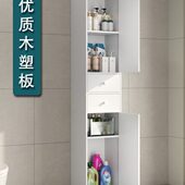 定做定制浴室收纳柜厕所转角墙角夹角三角柜落地式 卫生间置物架子
