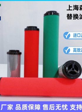上海森滤替换滤芯 003K-C T A H 精密过滤器滤芯 进口滤材 现货
