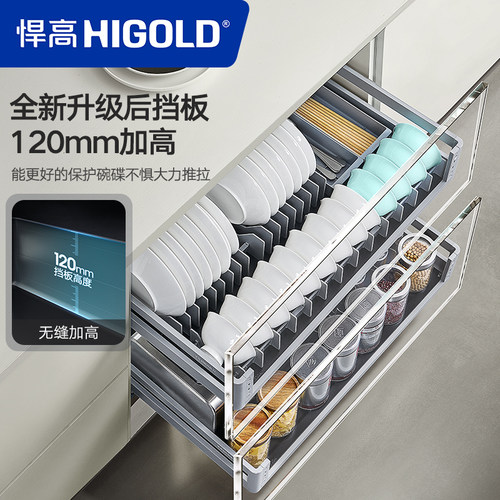 悍高ND系列SUS304双层碗碟拉篮