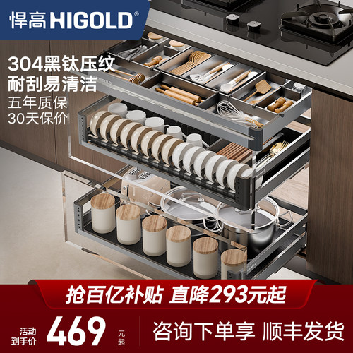 悍高纳米蜂窝自洁304不锈钢拉篮