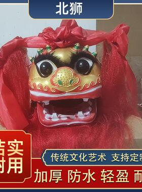 小北狮道具整套舞狮子舞狮北狮醒狮头全套双人单人醒狮用品