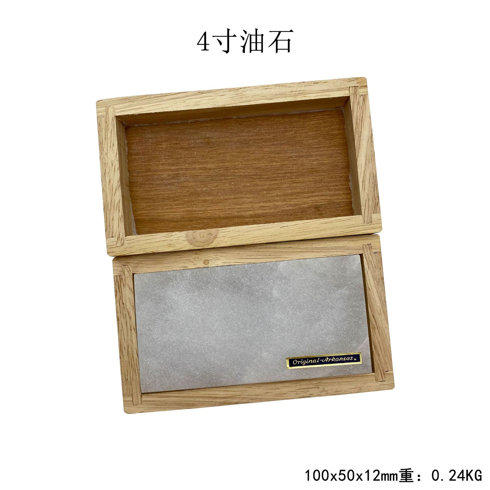 4寸5寸6寸磨钢针油石雕刻打孔修磨精磨双面磨刀油石 微镶抛光打磨