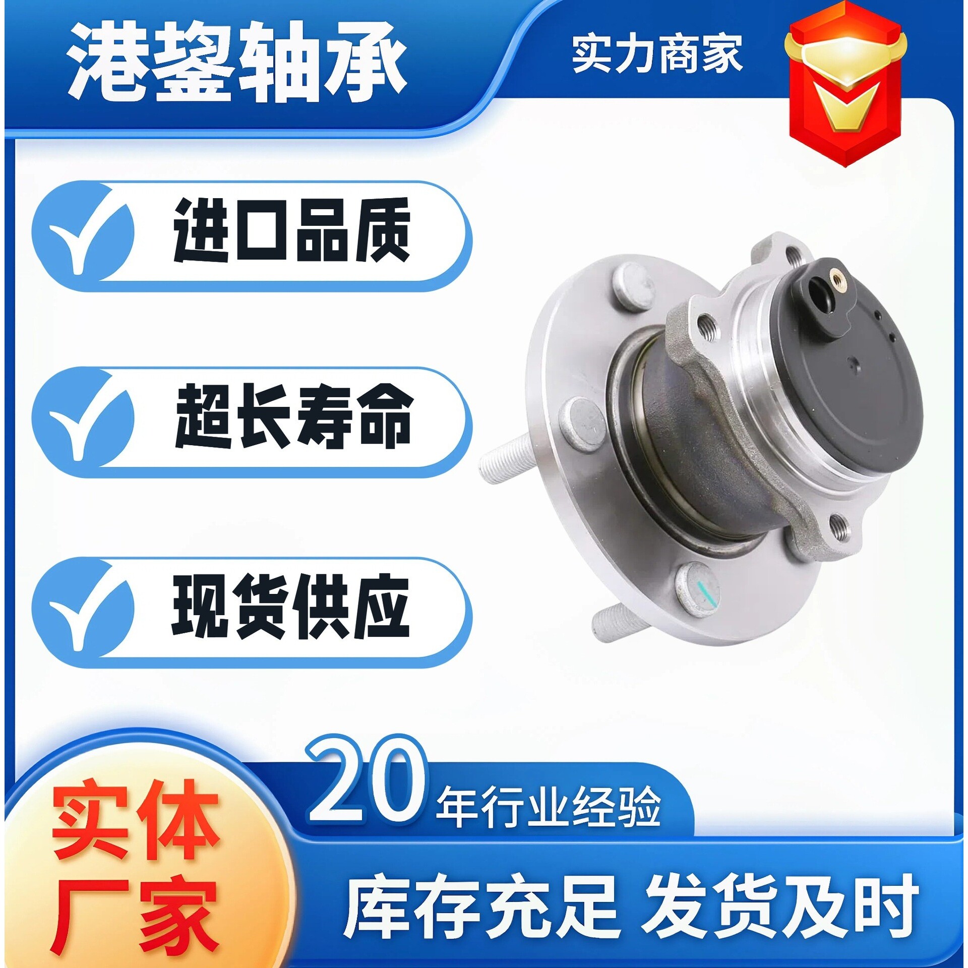 NSTJP 512347 后轮轴承轮毂组件 适用于 2004-2013 年款 马自达 3