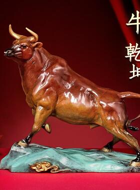 黄铜牛工艺品摆件 牛气冲天 家居办公装饰品 客厅玄关装饰品摆件