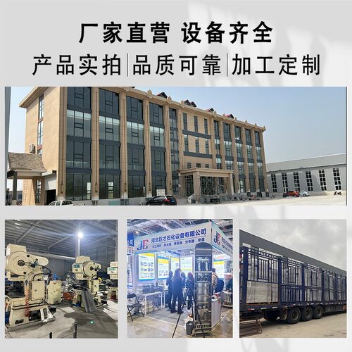 316L不锈钢折流板除雾器C型S型W型叶片式金属脱硫塔除雾器收水器