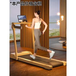 2024新款跑步机家用款小型静音可折叠电动走步散步室内健身房专用
