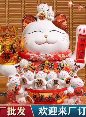 聚缘猫大号招财猫摇手陶瓷摆件自动招手收银台家居店铺开业