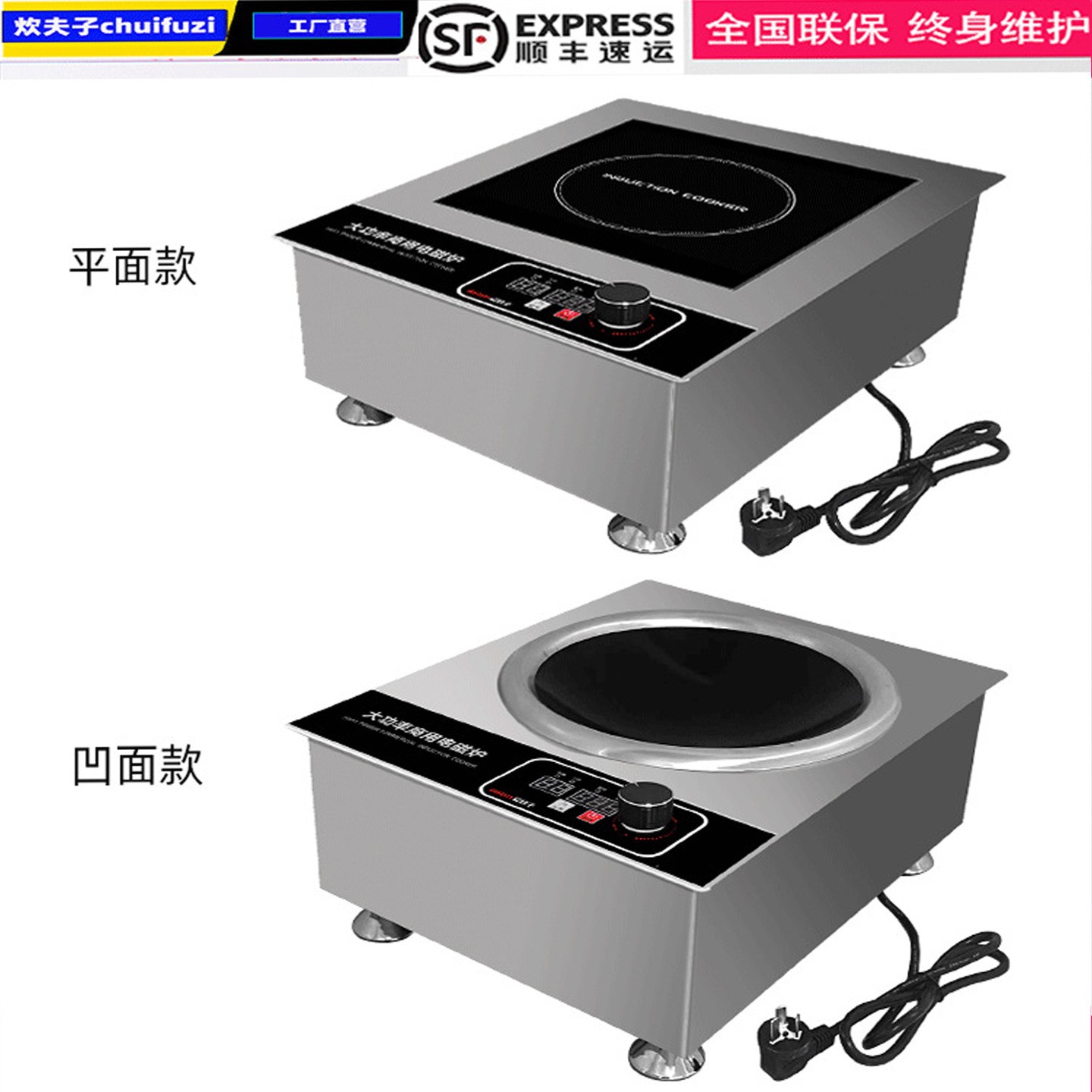 酒店饭店商用方形嵌入式电磁炉3500w平面猛火三相电磁灶台5000瓦