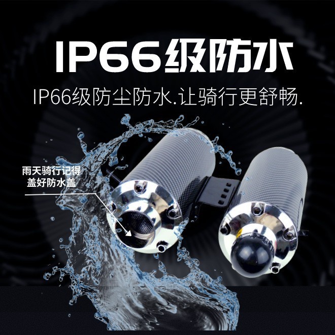 电动摩托车载蓝牙音响卡丁车电子配件声浪喇叭模拟器改装低音炮