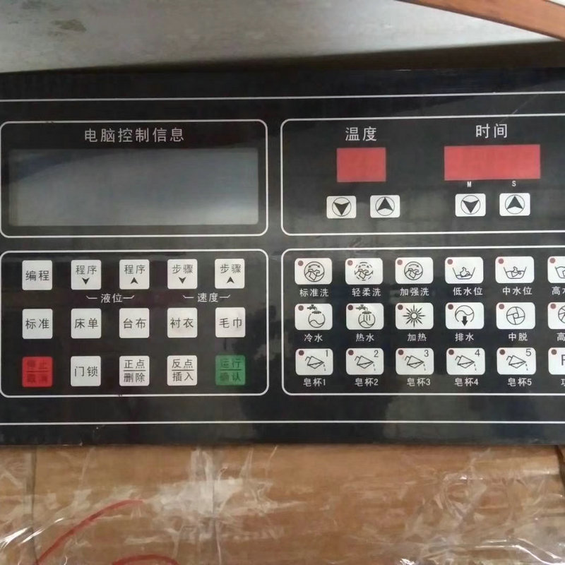 全自动洗脱机SX166002A控制面板 电脑板控制器 工业洗衣机主板