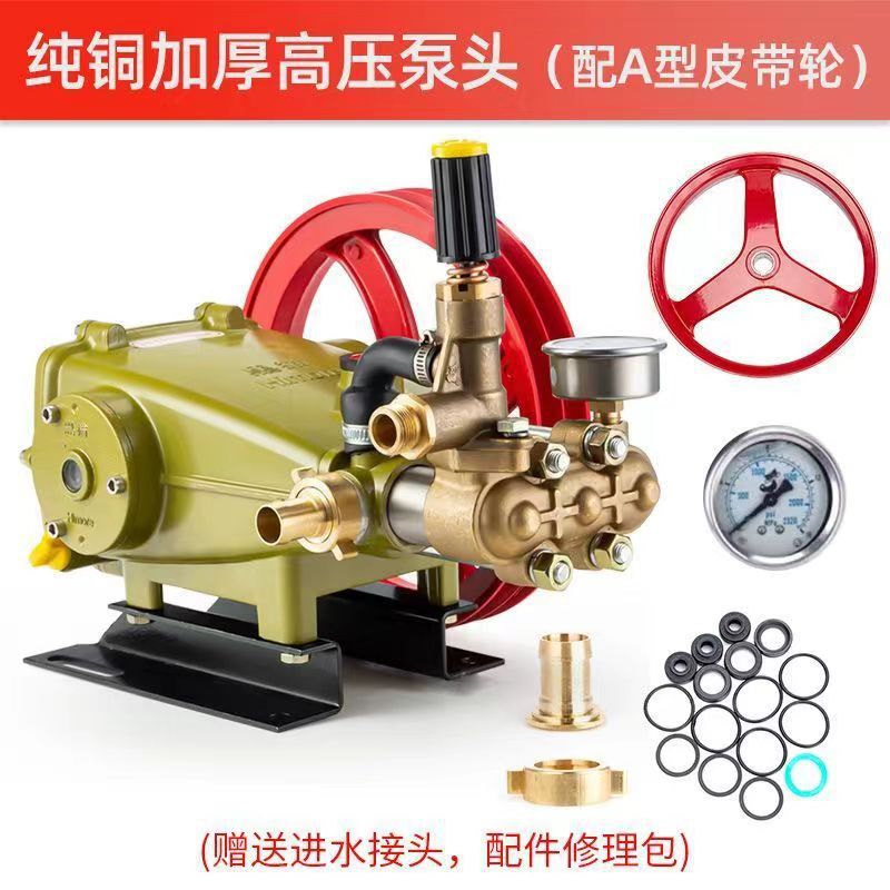黑猫5558型商用洗车机泵头总成全铜高压清洗机器刷车机头水泵配件