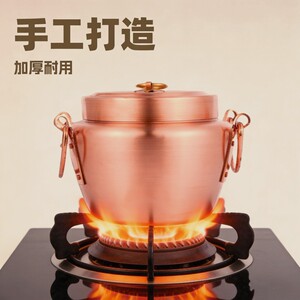 吉泉紫铜锅煮饭烧饭铜罐子手工铜饭锅火锅加厚家用铜锅焖锤纹带盖
