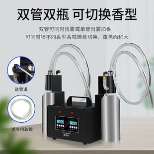 英特商用大场所香薰机双管扩香机酒店加香酒吧KTV香氛机自动喷香