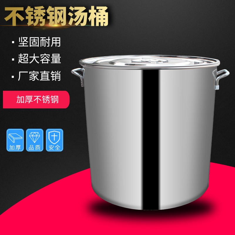 矮汤炉低汤灶适用汤桶卤肉火锅煲汤不锈钢加厚商用电磁炉配件零售