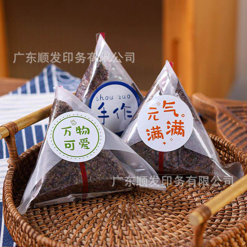 双层三角饭团包装袋半切海苔寿司打包袋防雾日式可微波炉加热烘培