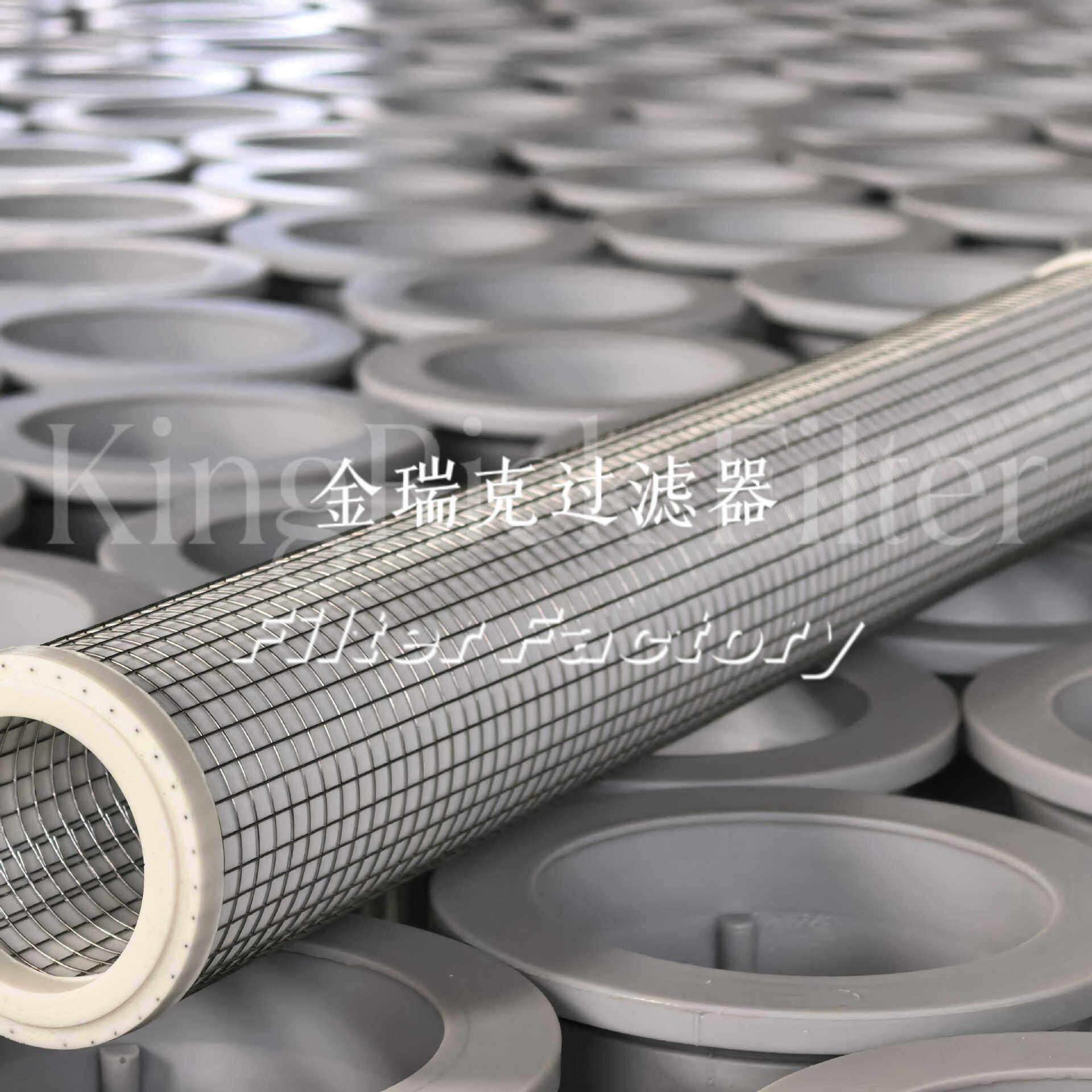 ACO-64401RTB 滤芯Aquacon航空燃油滤清器滤芯