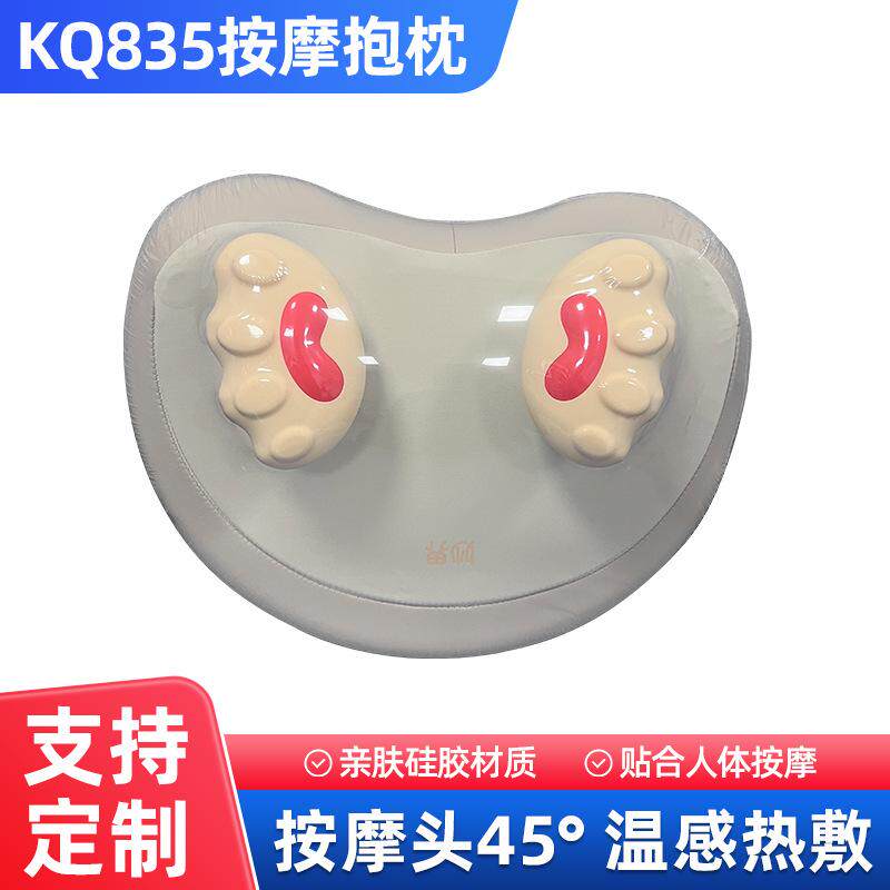 新款背部颈椎按摩仪肩颈车载多功能腰靠垫按摩靠枕充电腰部按摩器