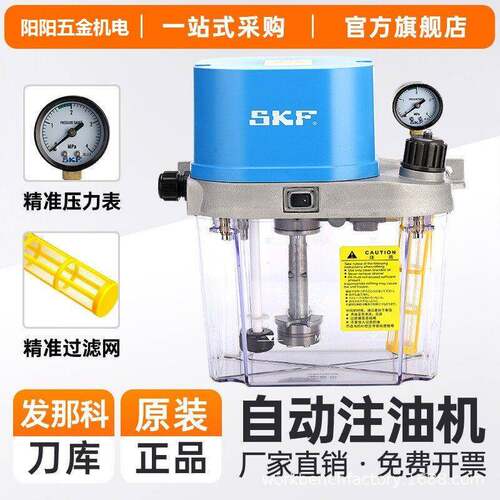 发那科自动注油机MKU11-KW2-K005机床零配件法兰克油泵压注油器