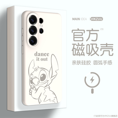 磁吸简约硅胶三星s23plus手机壳