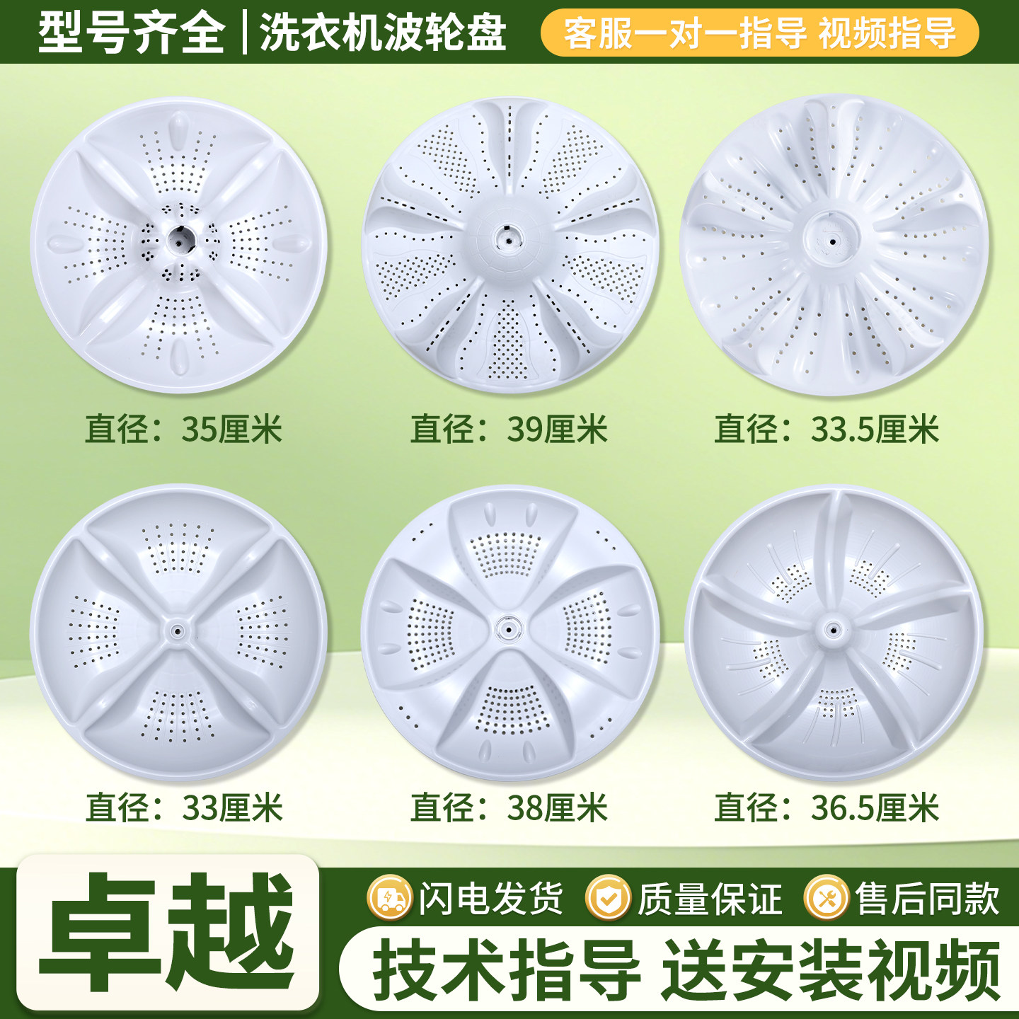 适用海尔洗衣机大小神童王波轮盘水叶涡轮盘塑料底盘转盘配件大全