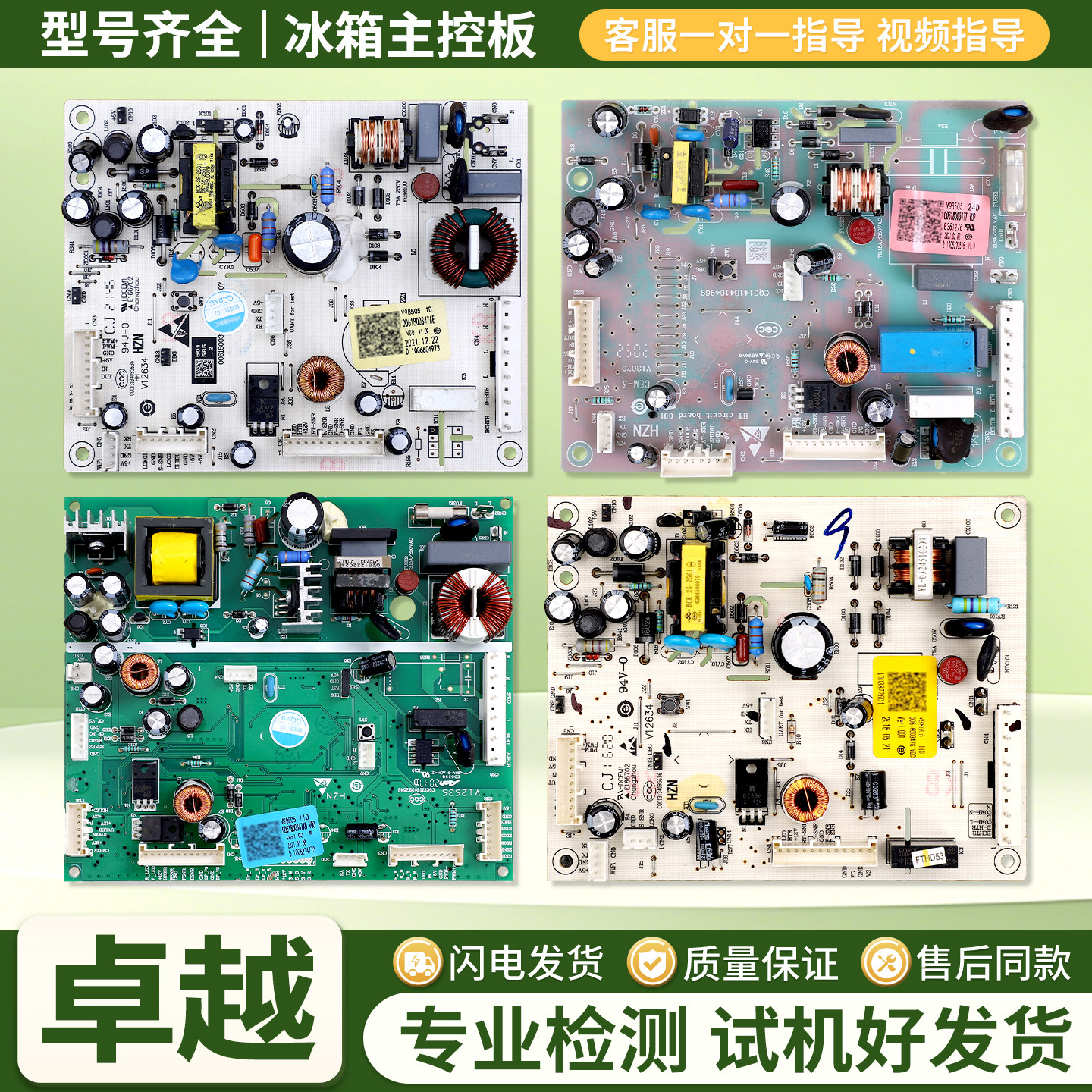 适用海尔冰箱电脑板0061800347/F/A/D/C/G/H电源控制电路主板配件