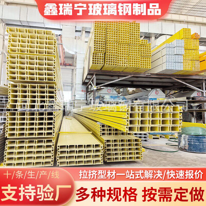 FRP拉挤型材 玻璃钢废水池用空腹板 玻璃钢污水池盖板拉挤盖板