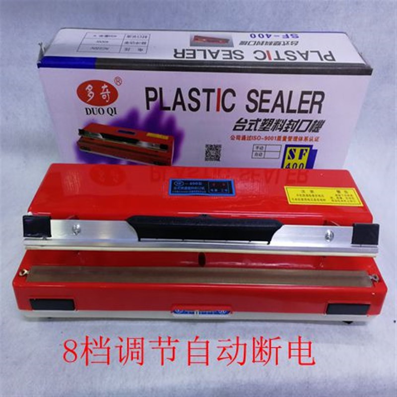 CF89塑料手压台式封口机SF-400小型家用商用薄膜塑料袋热封机