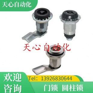 怡合达XAU75/76/77/78/79/80/81/82/83压缩锁紧式圆柱锁柜门开关