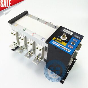 HGLD-500A 630A/4 4P四线 PC级/斯沃隔离型双电源自动转切换开关
