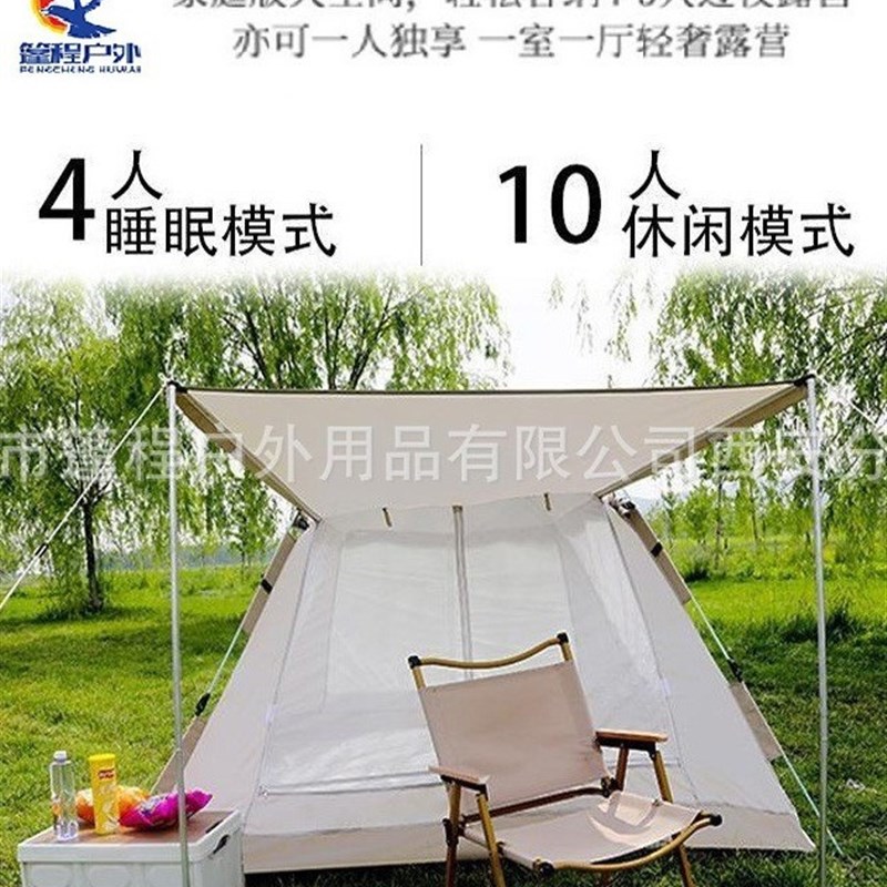 网红平顶帐篷遮阳防雨沙滩野营便携加厚涂胶大帐篷3-4人现货2*2