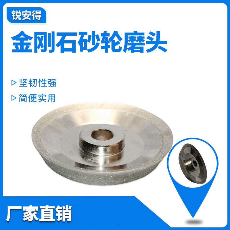 研磨机钻头砂轮磨头 工地电镀杯形砂轮 玻璃陶瓷金刚石砂轮磨头